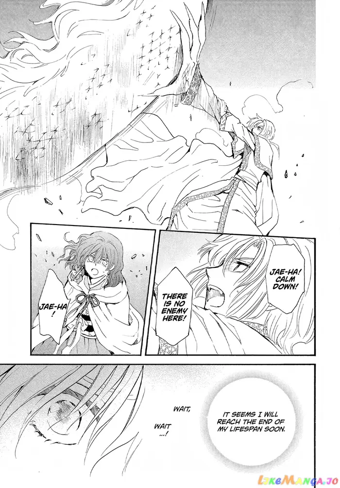Yona of the Dawn Chapter 246 image 22_optimized